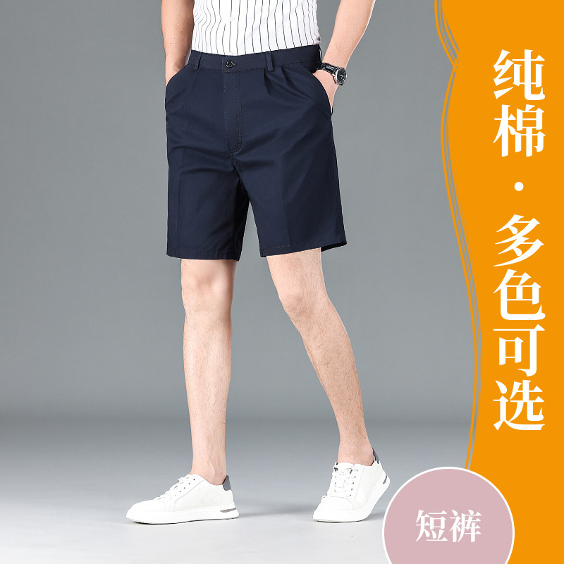Cotton Summer Thin Shorts for Middle-Aged and Elderly Men's Suit Shorts High-Waisted Versatile Loose Dad Five-Point Pants Cotton Summer Thin Shorts for Middle-Aged and Elderly Men's Suit Shorts High-Waisted Versatile Loose Dad Five-Point Pants