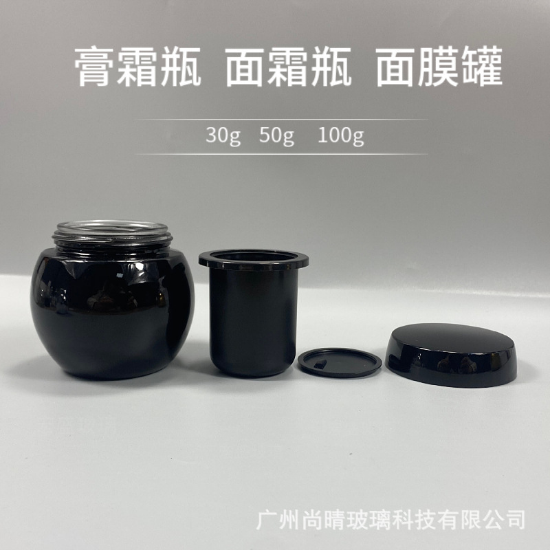 Fábrica en stock al por mayor 614 botella de máscara de vidrio al por mayor con forro 50g sin forro 120g sub-botella de vidrio