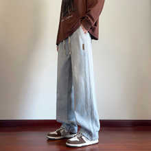 青少年牛仔裤春秋新款美式直筒休闲长裤男孩潮牌宽松复古阔腿裤子
