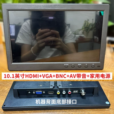 Car TV Home-Use HDMI Portable Mini - 101inch-hdmivga-with-soundhome-power-supply-ultra-clear-ips-screen