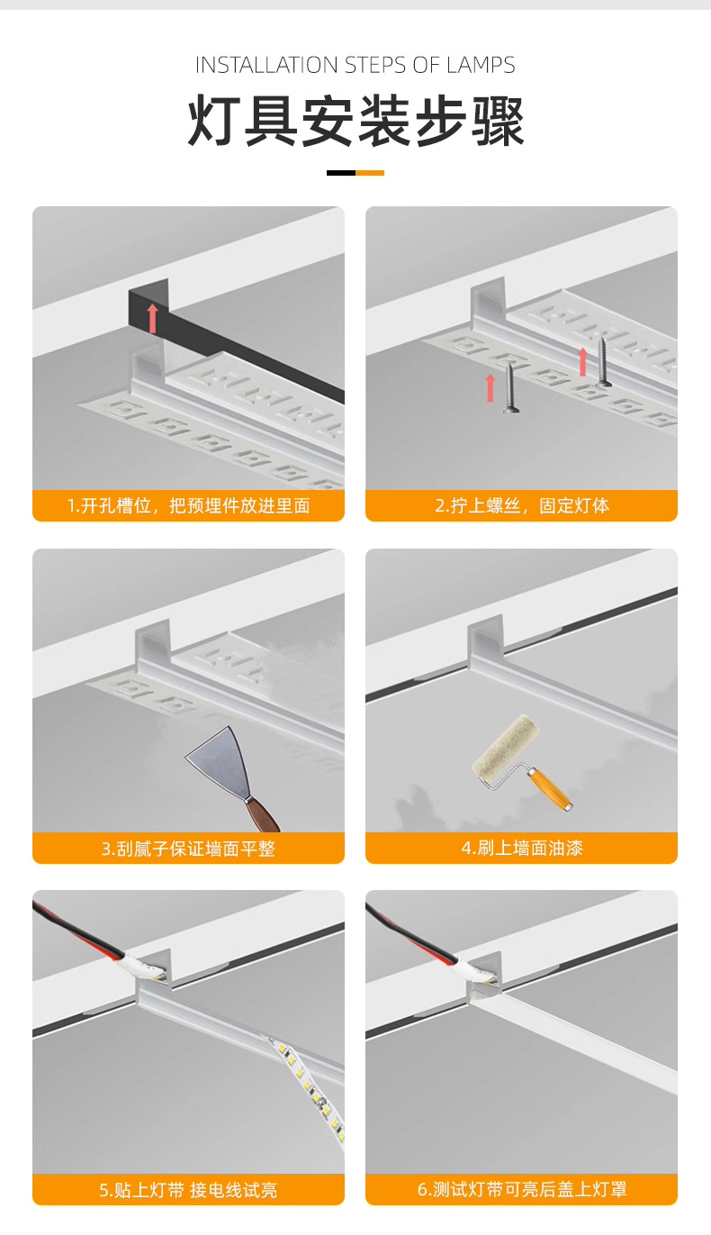 led线型灯嵌入式线条灯铝槽暗装吊顶预埋线性灯灯槽线条灯铝型材-阿里巴巴