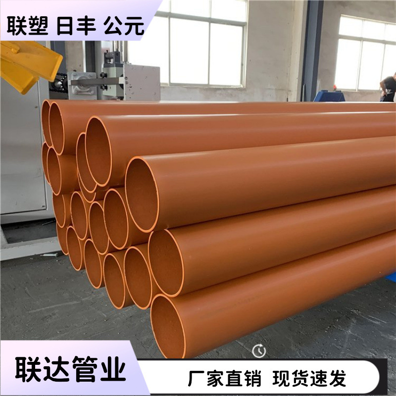 CPVC电力管 MPP电力电缆保护管 HDPE电力管 厂家直供世纪