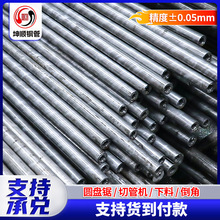 精密无缝钢管外径26 27 28 29 30 32 34mm20号45#碳钢精密管切割