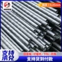 精密切割外径无缝钢管
