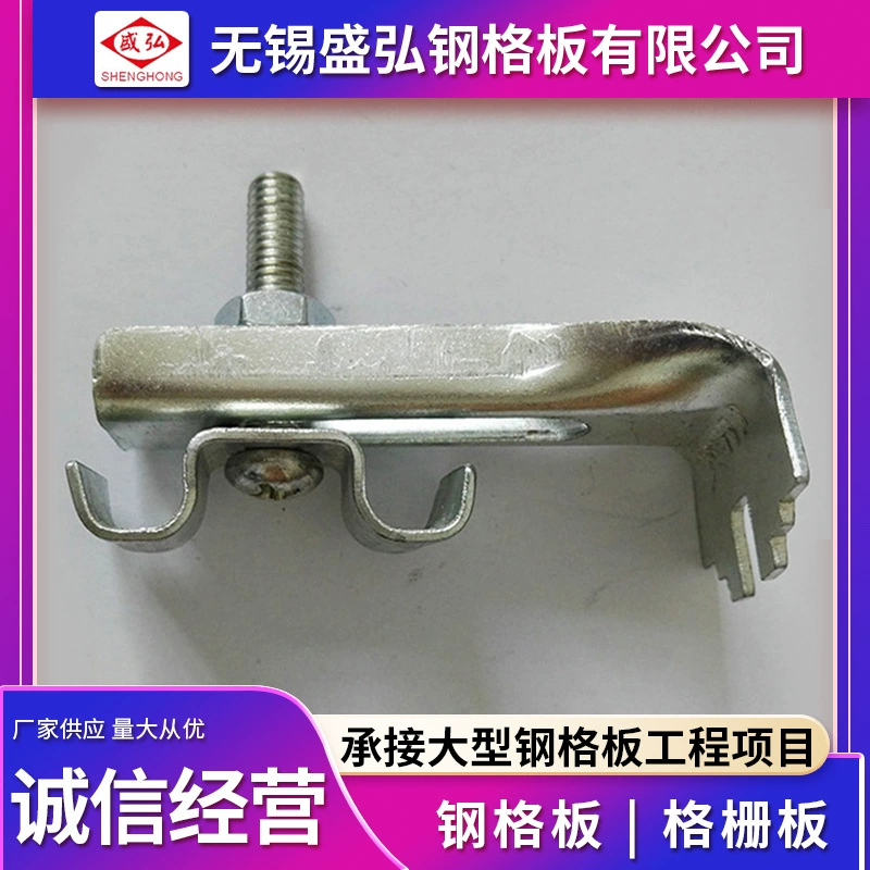 [Установочный зажим] Монтажный зажим решетки из нержавеющей стали Зажим для стальной решетки Пряжка из нержавеющей стали типа ABCM 304