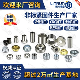 CNC加工;螺母;锻造