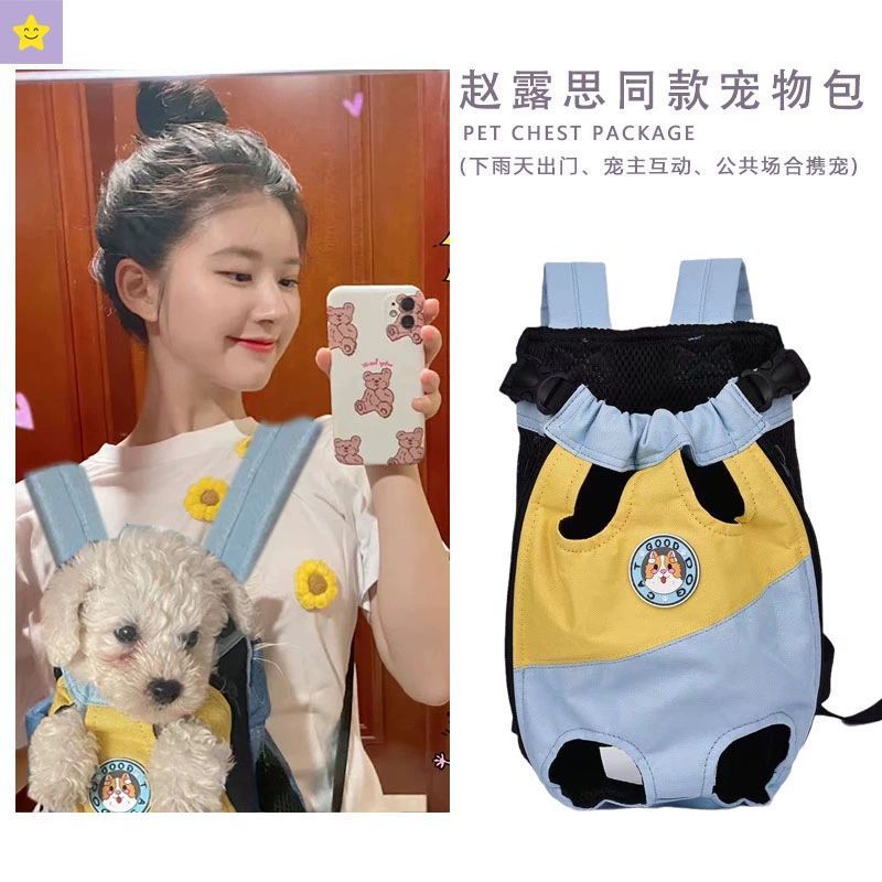 ペット猫バッグ、犬のお出かけショルダーポータブルバックパック、犬バッグ、犬キャリーバッグ、猫、中小型犬、胸元キャリー|undefined