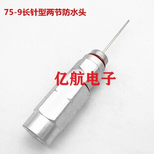 �S��ֱ�N75-9��ˮ�^���ͿՃɹ��L��ͷ�ˮͨ������-9��|���B����
