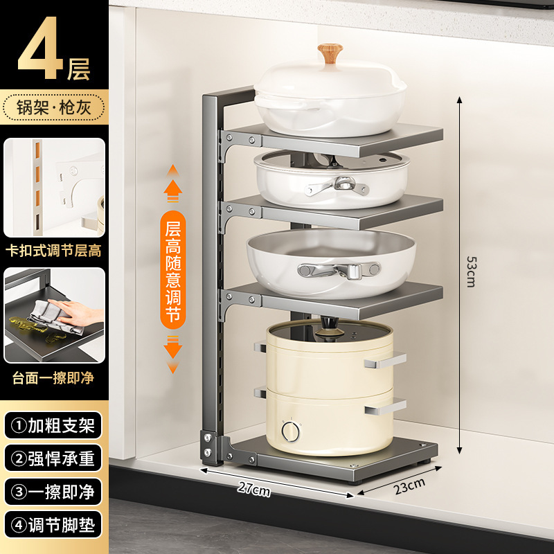 严选锅架厨房置物架多层放锅架子台面下水槽橱柜双边锅具收纳架|undefined