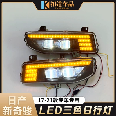 Angel Eye Fog Lamp Assembly Streamer – Gündüz işıqları