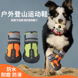 ♤ Mrshoes Dog Shoes Pet Large Dog Shoes Foot Covers Dog Shoes Splash-Proof and Anti-Falling Golden Retriever Corgi Teddy Dog