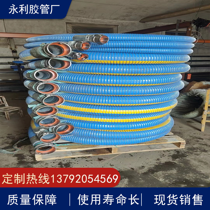 油田输油复合软管 化工复合软管 船用输油软管 低温复合软管