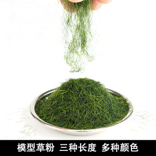 ��ͯdiy�ֹ�ɳ�P ģ�Ͳݷ� ���B����ɳ�P�ݷ� �������β�Ƥ�����l