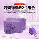 Yoga Brick Two-piece Eva Practice Brick Yoga Stretch Belt Small Home Fitness Shaping suit Amazon
