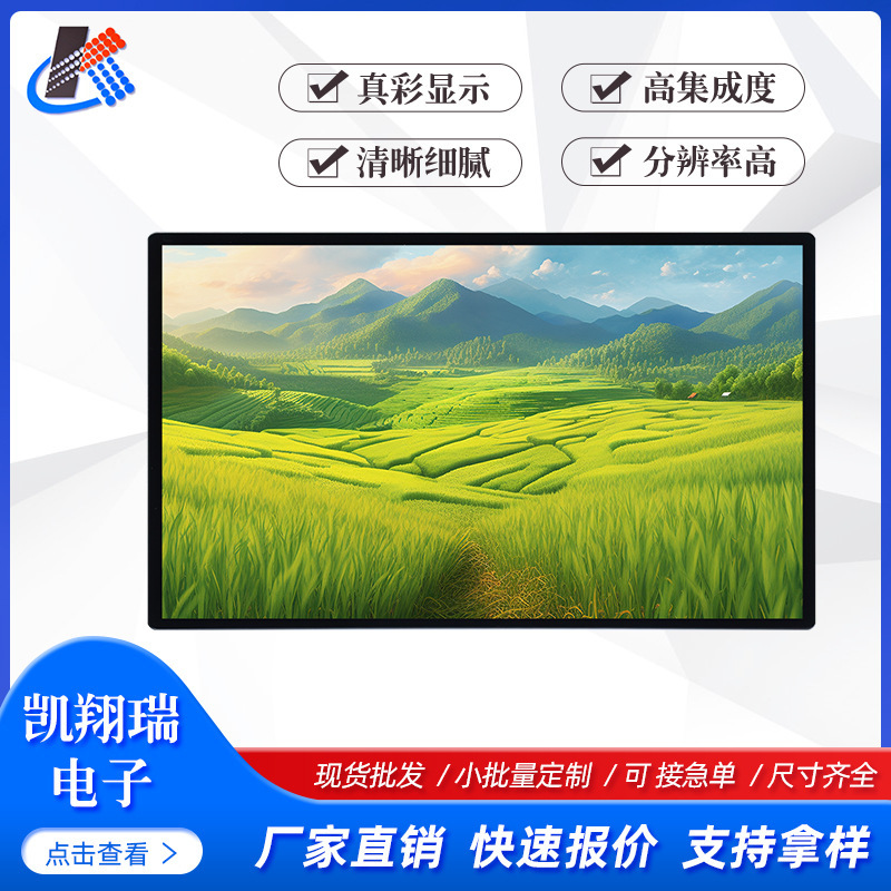 10.1inch Lcd Screen 800×1280 Lvds Interface 20Pin Medical Industrial Control Tft Lcd Display