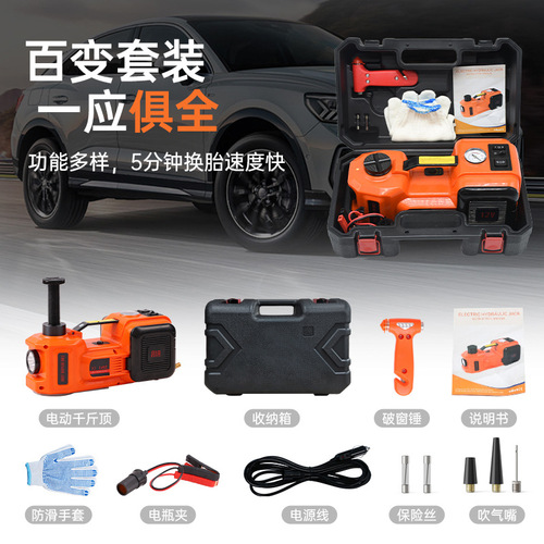 Cross-border supply of 12V vehicle-mounted electric hydraulic jack, sedan version, 36CM air pump, tire changing tool