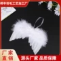 天使翅膀婚庆跨境派对道具