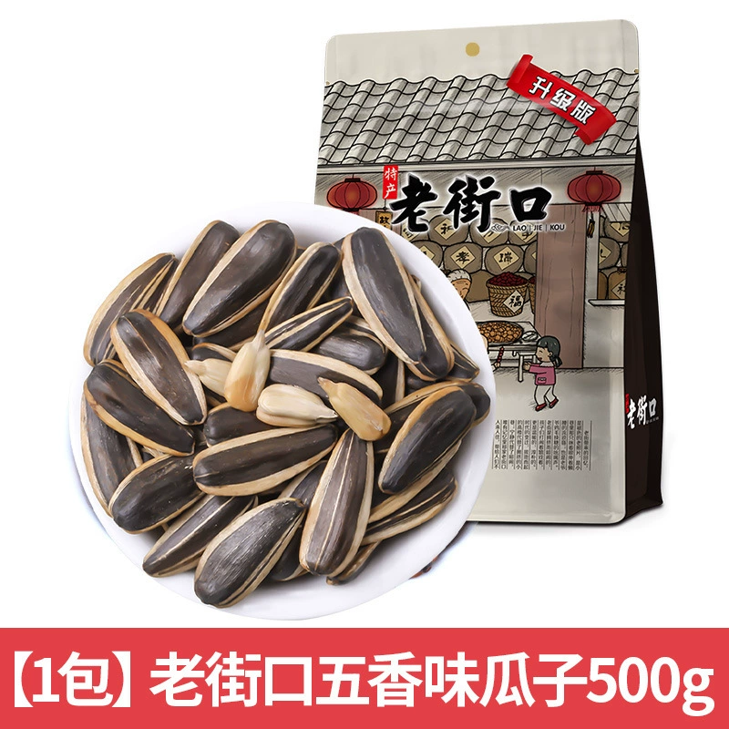 Подарочный набор снеков (Shanghaojia), ассорти чипсов и закусок, 0,5 кг