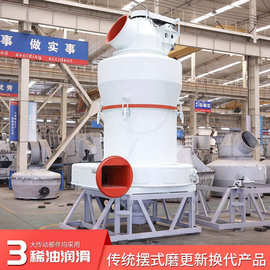 中大型辊式磨粉机 石灰石立磨雷蒙磨参数对比图 加工矿石粉的设备