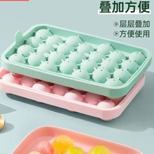 葡萄小冰球冻冰块模具硅胶带盖冻2.5厘米冻球制冰格家用创意圆球