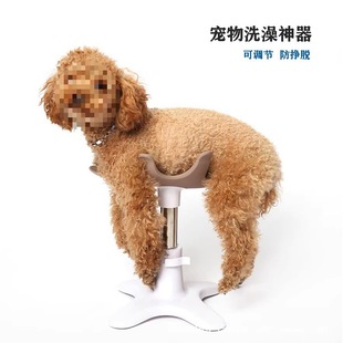 Pet Bathing Holder Fixed Stand Hairdressing Beauty Fixed Stand Base Shelf Beauty Vertical Stand