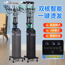 新品吊盘双模智能数码烫美发热烫机器理发店双核系统烫发机发廊用