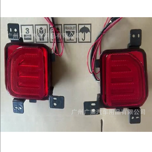 Aplicable a 2022 Ford conductor de carretera parachoques trasero luz de freno luz de advertencia luz de giro Everest