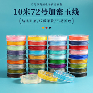 10��72̖��DIY�ֹ����������Ї��t�錚�Ʒ���ϼt�K������l��