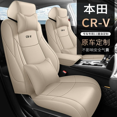 Modelə uyğun (Original) oturacaq örtükləri — Full Package Applicable Seat Cover - simple-rice-deluxe-version-five-seater-imitation-leather-forcrvfull-front-row-half-package-in-the-back-row