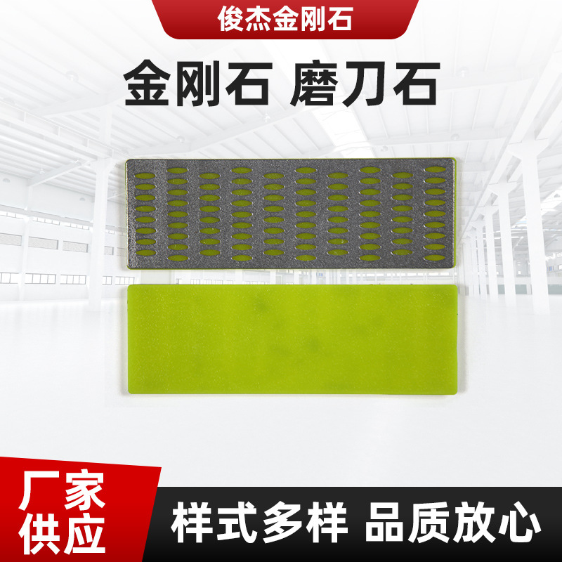 金刚砂长方形磨片篆刻工具砂轮片玉石印章打磨刀器抛光金刚石磨盘
