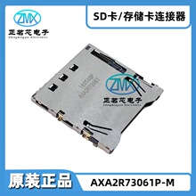 ȫ��ԭװ��ƷAXA2R73061P-M SMD��׼SD��25��~+90�濨���Ե�ʽ