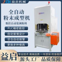 100��̼�����ȫ�Ԅӷ�ĩ���K���͙C�մɷ�ĩ���۰���Һ����C