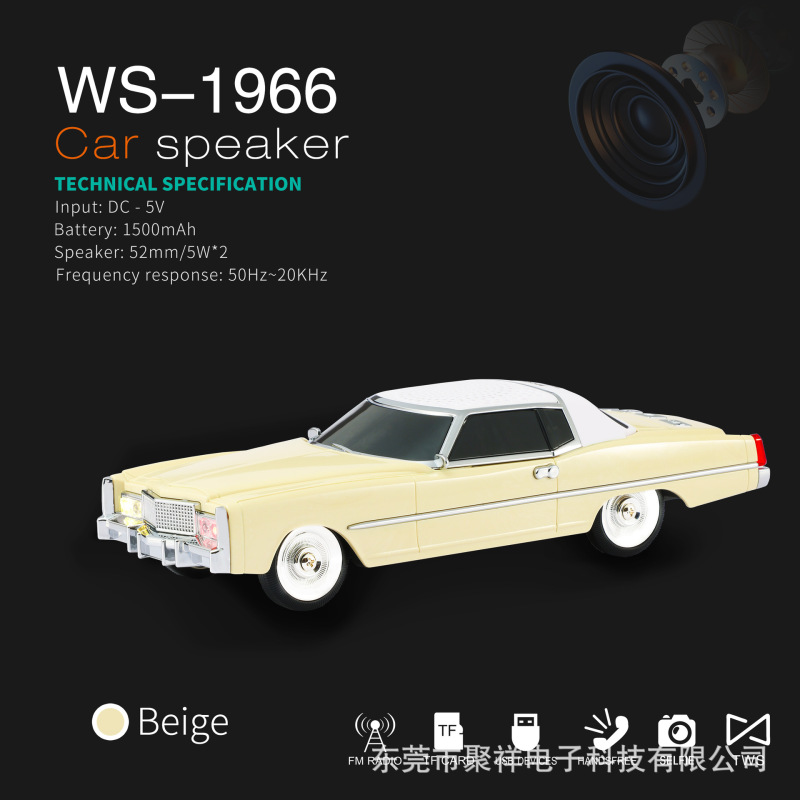 新商品創意自動車1966車型寝室デスクトップ置物プレゼント高音質ブルートゥースサウンドメーカー直販|undefined
