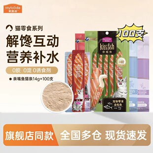 猫咪主食湿粮