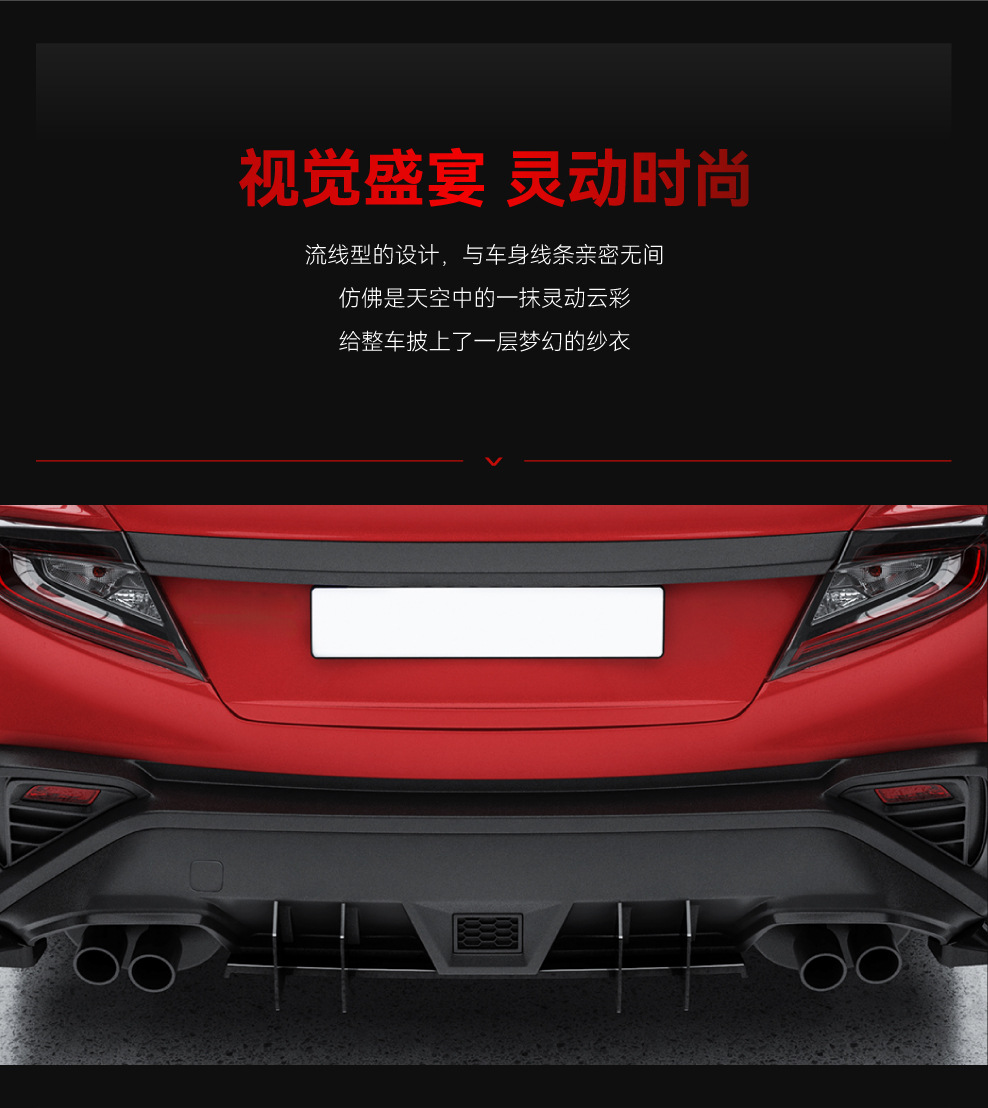 Suitable for 2022+ Toyota Subaru Subaru Wrx Sti Vb Tail Lip Rear Blade Spoiler Cross-Border Modification