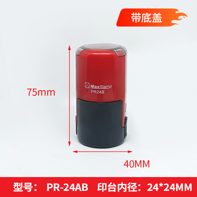 Sello automático ajustable de tinta para tapas de plástico con tapa abatible para cumpleaños y fechas.