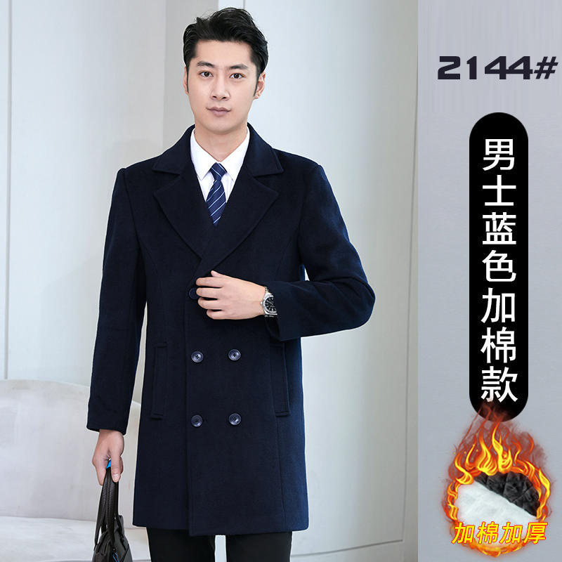 2144 남성용 기모 안감