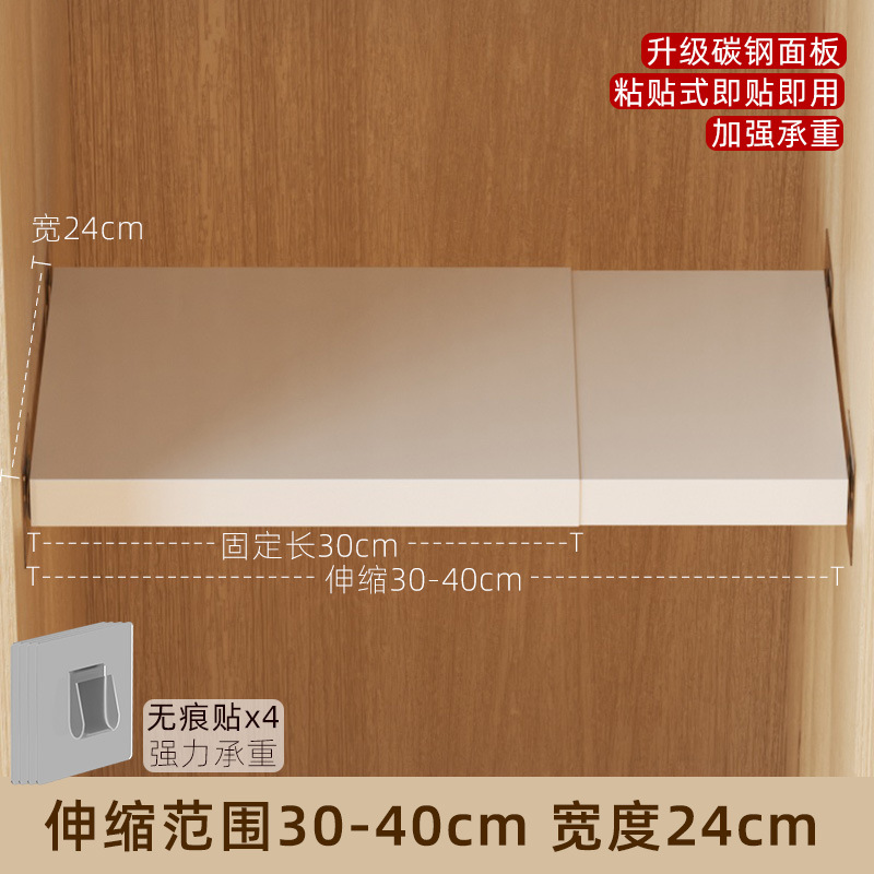 길이 30-40 [폭 24]