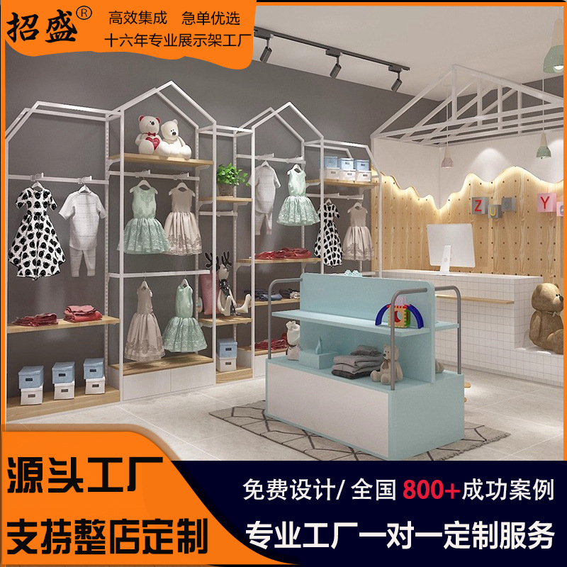 Estante de exhibición de la tienda de ropa para niños Tipo de habitación Estante de ropa de piso a techo Estante de exhibición de la tienda de ropa para niños Estante de exhibición de perchas de la tienda de ropa para niños