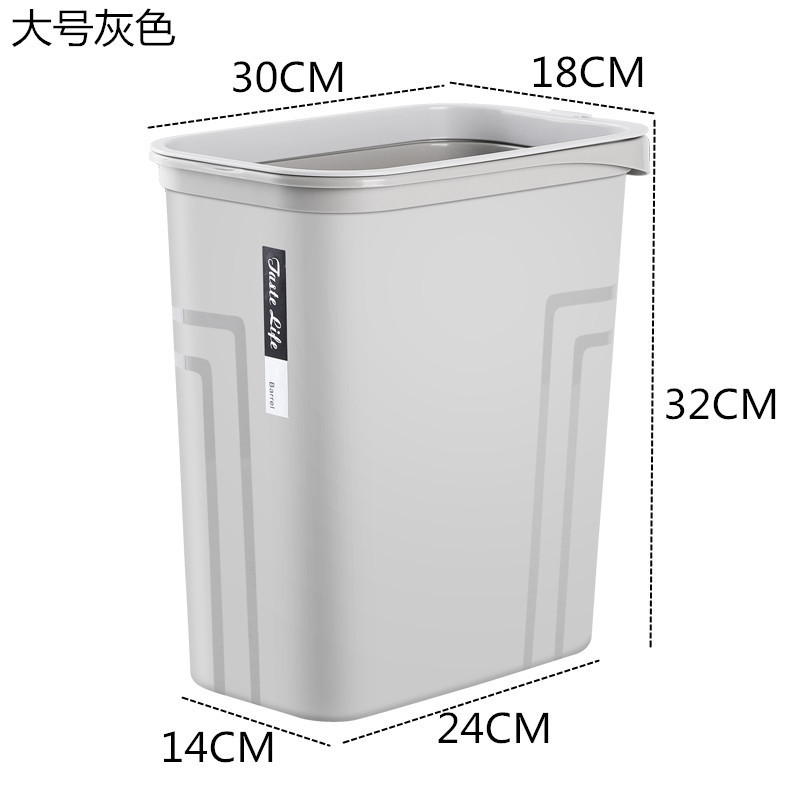 加厚长方形垃圾桶家用无盖客厅卧室办公室卫生间创意压圈小纸篓桶|undefined