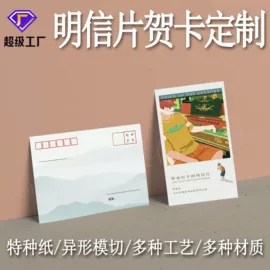 塑料塑胶标签;会员卡;尺子