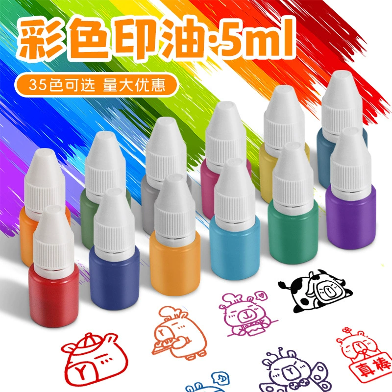 Цветные светочувствительные чернила Qixing, маленькая бутылочка, цветные чернила, светочувствительные чернила для печати, специальные расходные материалы, оптовая продажа чернил