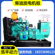 �H��50kw���Ͱl늙C�M�׃��@ͣ늂��ðl늙C50ǧ�ߟoˢ�����Դ