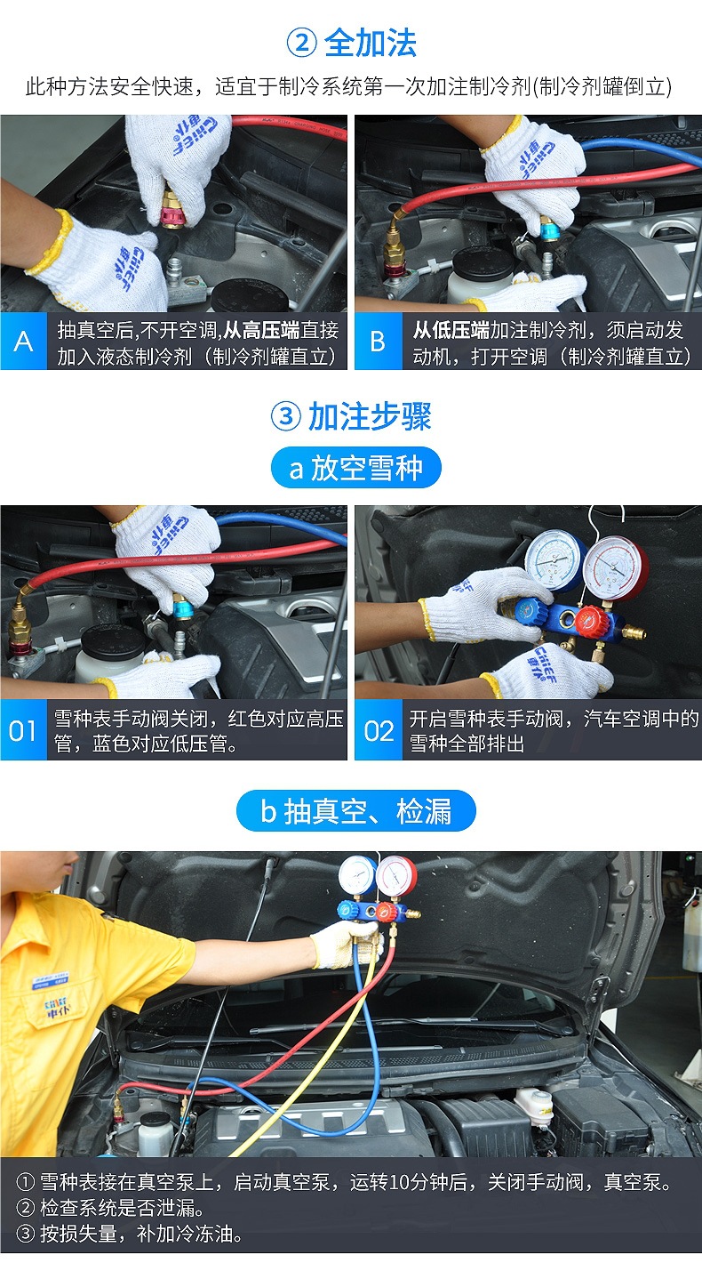 Chefu Official Flagship Store Car Air Conditioner Refrigerant R134A Refrigerant Car Refrigerant Environmentally Friendly Freon-Free