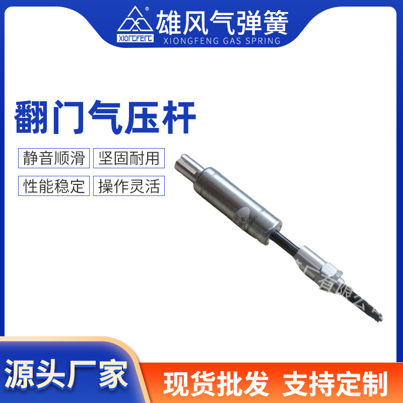 长期批发 上翻门气压杆 广东压缩气弹簧 加工拉伸气弹簧
