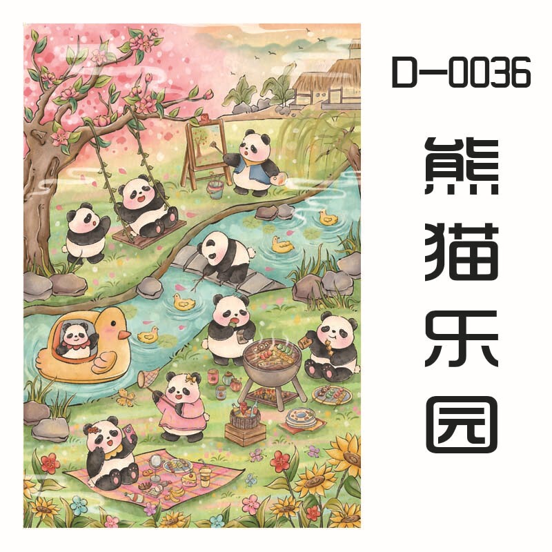 2.2蓝卡1100片丝绒拼图厂家直发 儿童益智卡通拼图 生日礼物风|undefined