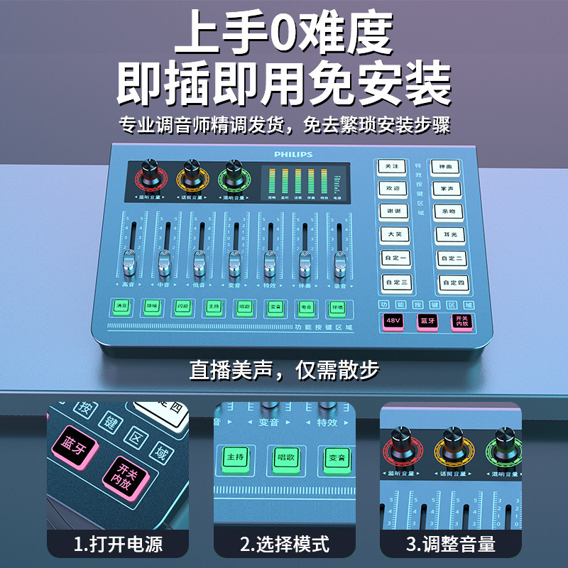 Fei/Philips 3020 ライブブロードキャスト専用サウンドカード機器フルセット携帯電話コンピュータアンカー歌録音カラオケメーカー|undefined