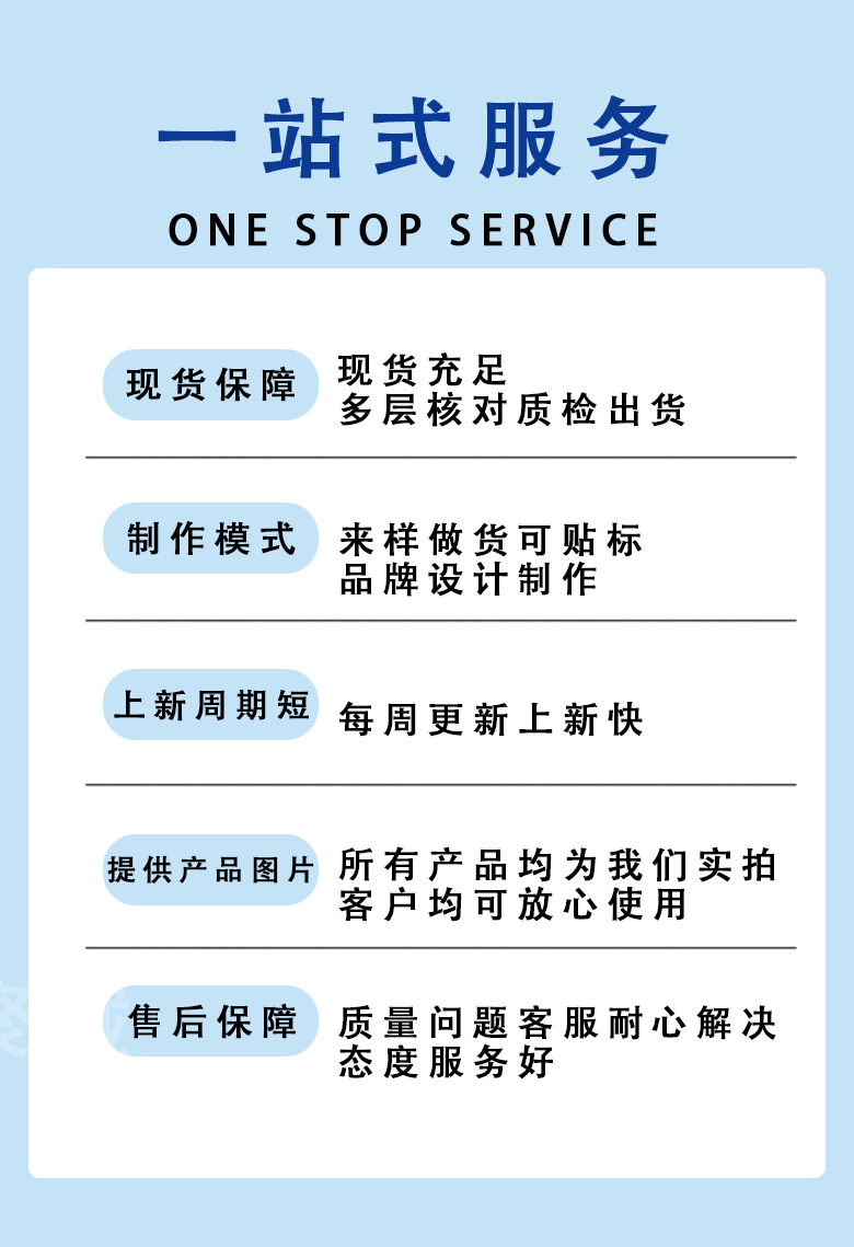 EVA球详情页源1_09.png