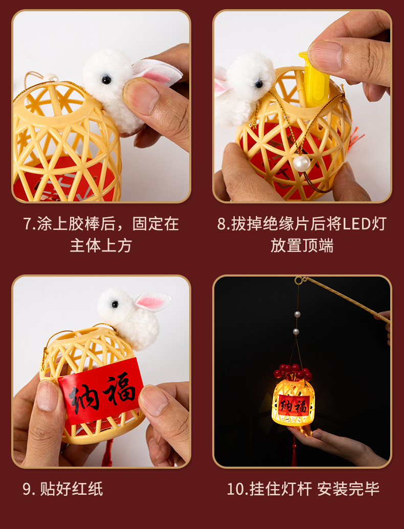 竹编兔子灯笼详情_17