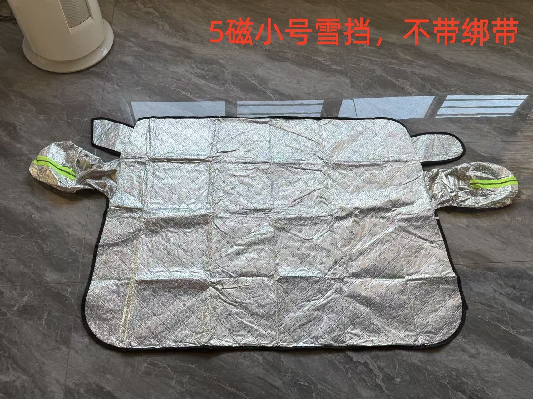 Cross-Border Car Snow Shield with Thickened Magnets, Anti-Frost, Anti-Freeze, Anti-Snow Cover, Car Sunshade, Front Windshield Protector